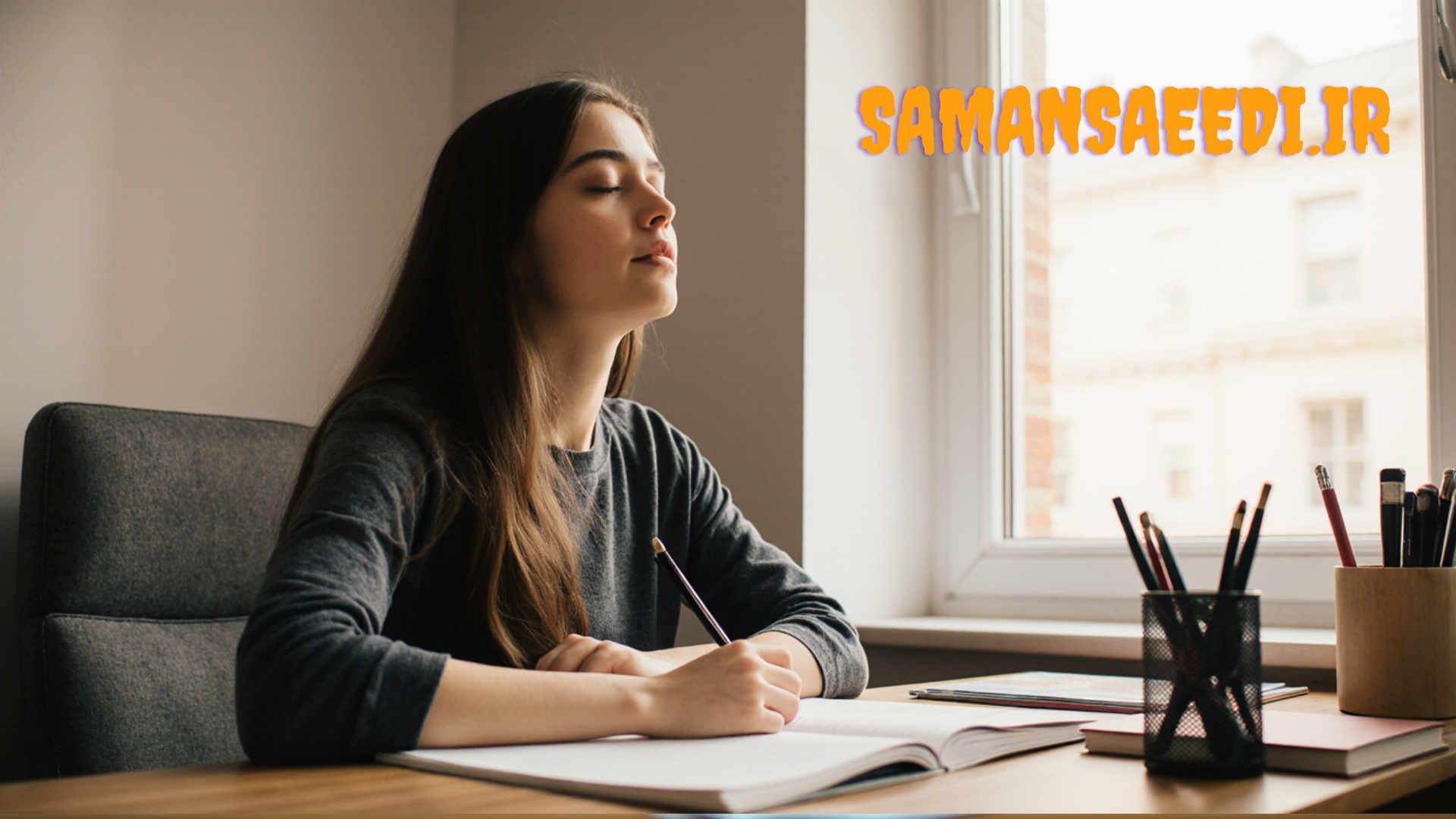 چطور استرس قبل از کنکور را مدیریت کنیم؟