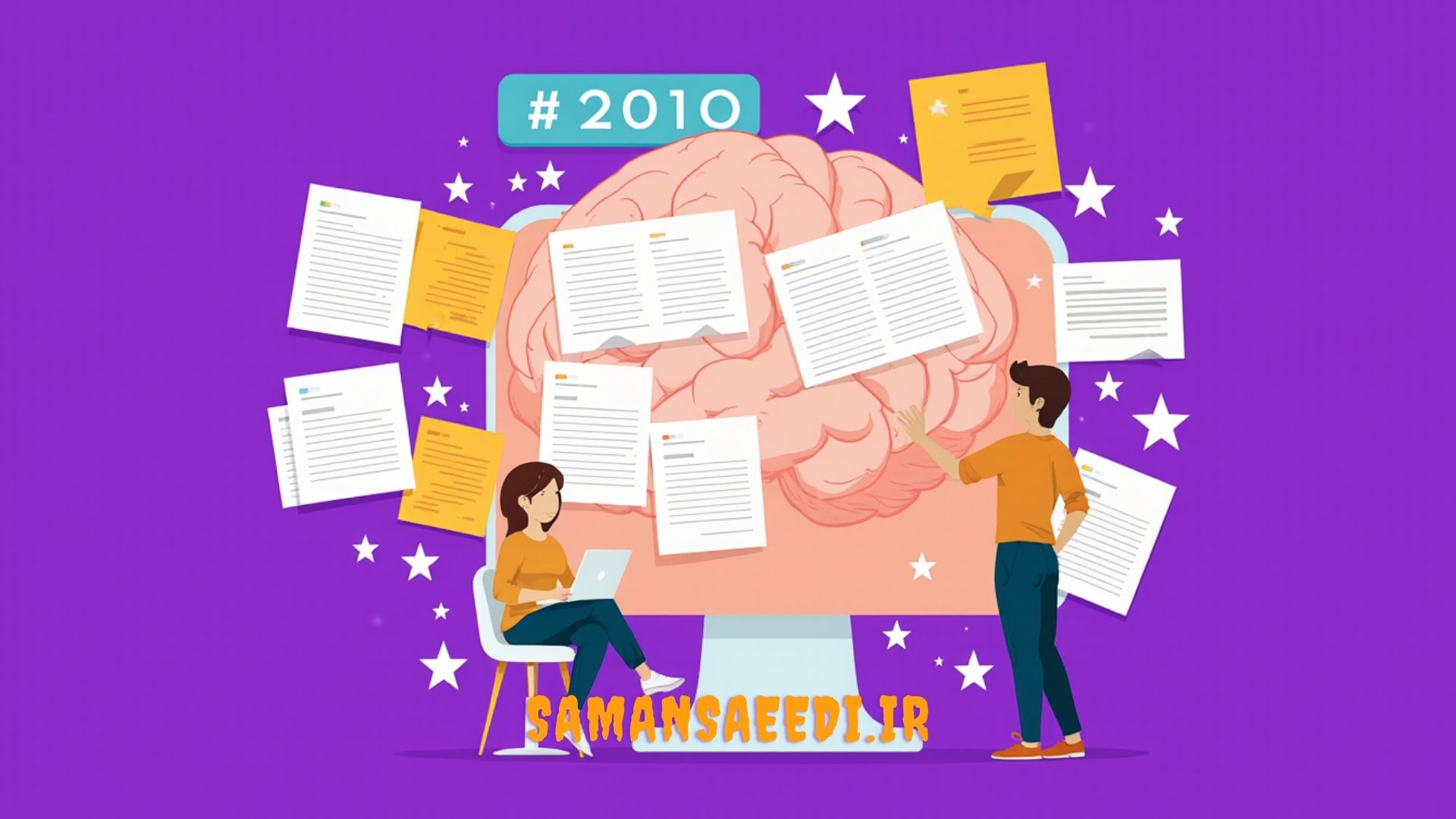 چرا روشهای مطالعه مؤثر از مطالعه مهمتر است